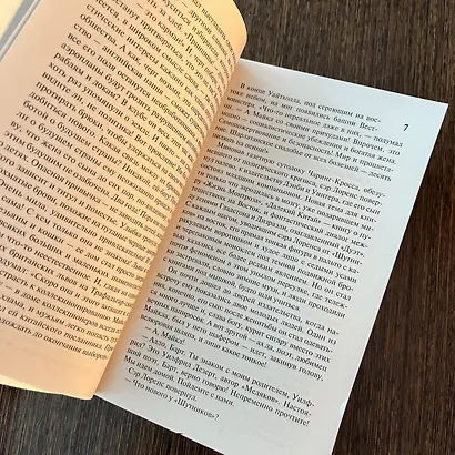 Современная комедия - фото 6