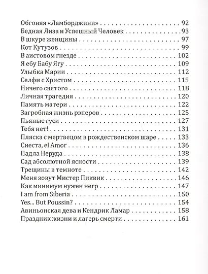 Обычное, светлое - фото 3