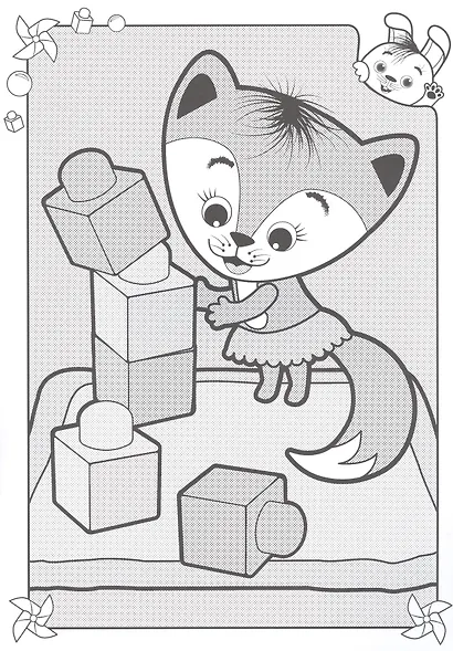 Умный зайка. Водные раскраски.  Набор из 2 книг - фото 4