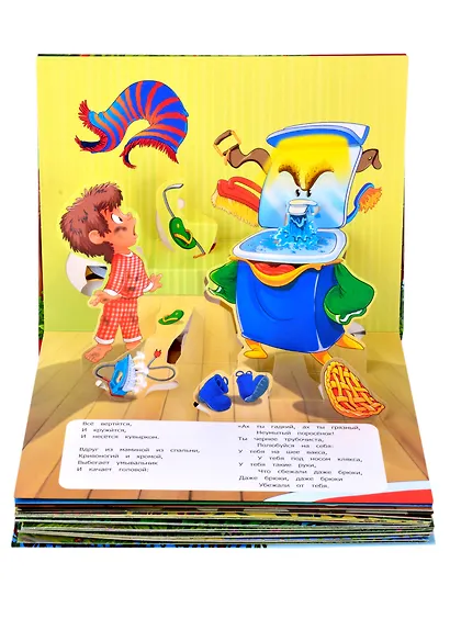 Мойдодыр. Телефон. Тараканище: 3 сказки-панорамки - фото 10