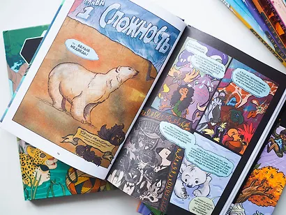 Белые медведи - фото 10