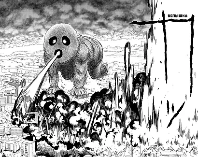 Моб Психо 100. Книга 5 (Том 9, 10) (Mob Psycho 100). Манга - фото 5