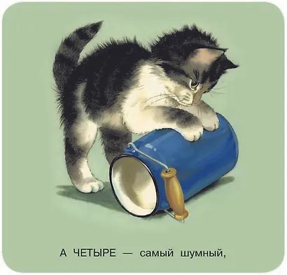 Котята - фото 9