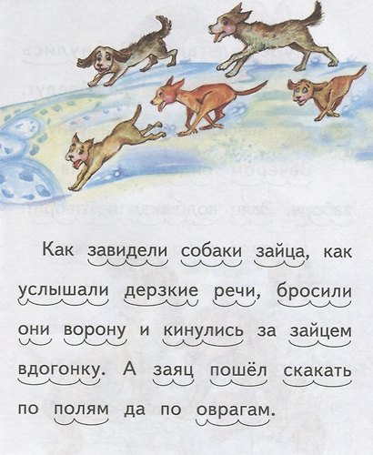 Храбрый зайчище - фото 3
