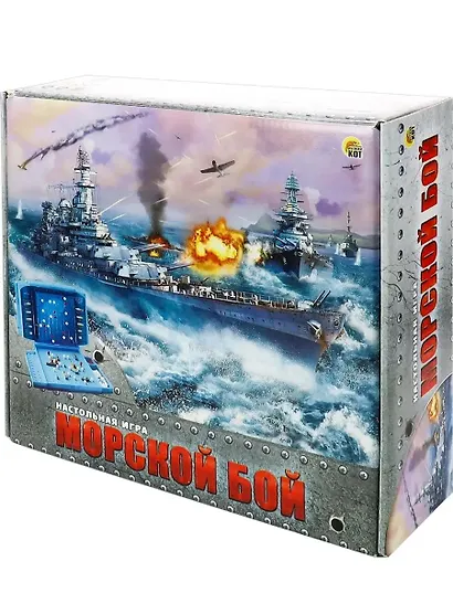 Настольная игра Морской бой, Рыжий кот - фото 5
