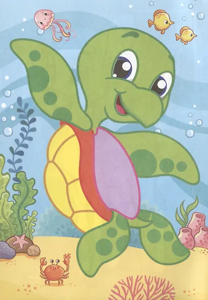 Зоомир. Книжка-раскраска - фото 2