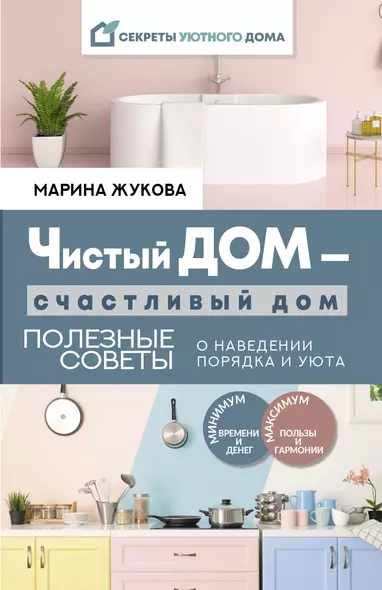 Топ полезных находок для дома — INMYROOM