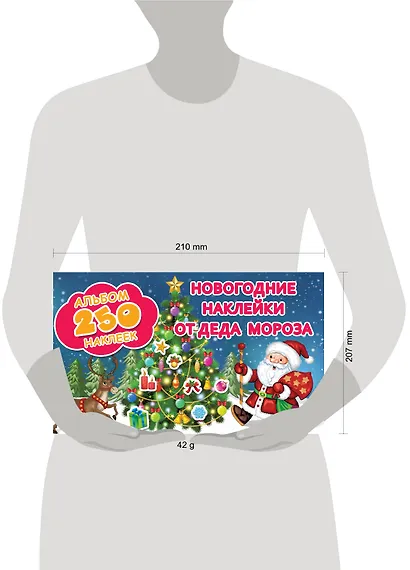 Новогодние наклейки от Деда Мороза - фото 3