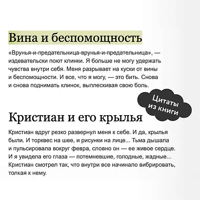 Двериндариум. Забытое - фото 6