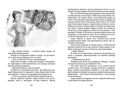 Бабушка на яблоне - фото 8