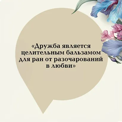 Нортенгерское аббатство - фото 9