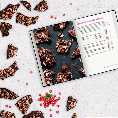 Кето-выпечка. Десерты и сладости без чувства вины - фото 6