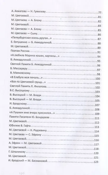 Неужели опять повторится - фото 5