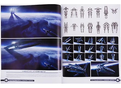 Мир игры Mass Effect: Andromeda - фото 5
