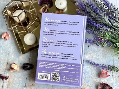 Люблю, скучаю... ненавижу! - фото 6