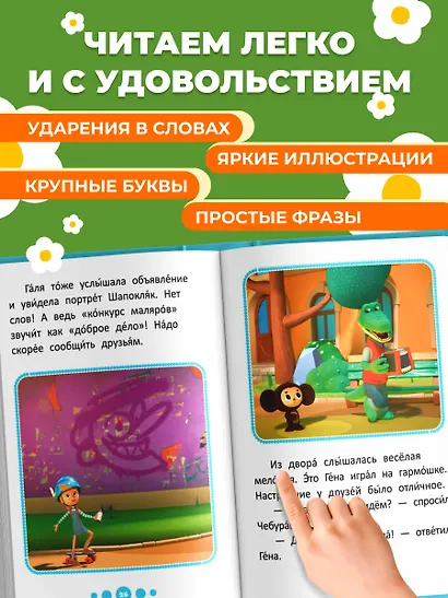 Весёлые помощники - фото 5