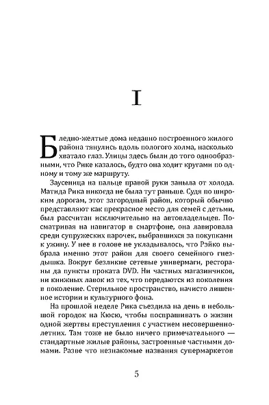 Масло - фото 13