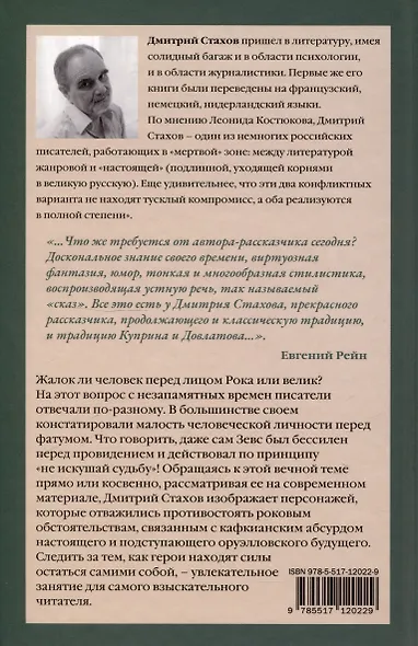 Девушка из торрентов - фото 2