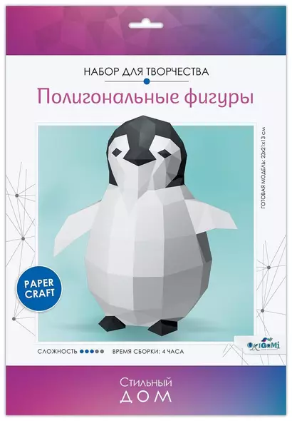 Набор для творчества. Полигональные фигуры "Пингвин" - фото 1