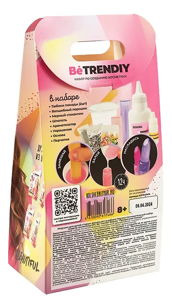 Игрушка для детей старше восьми лет в наборе: Научно-познавательный набор модели косметика DIY Be TrenDIY Beauty "Прозрачная помада" - фото 2
