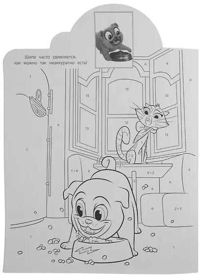 Наклей и раскрась по номерам № НРПН 2107 ("Дружные мопсы") - фото 4