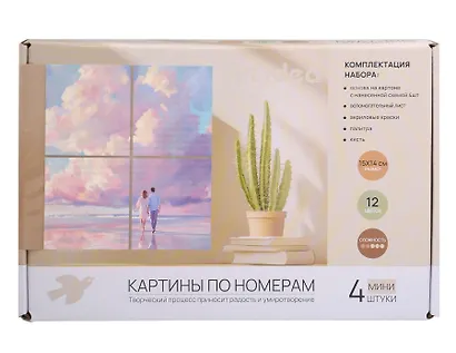 Картины по номерам Парочка в облаках 4шт (15*14)(набор для творч.) (14+) (коробка) - фото 1