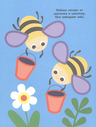 Простые наклейки. Сова - фото 2