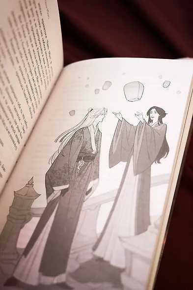 Три нити Поднебесной - фото 14