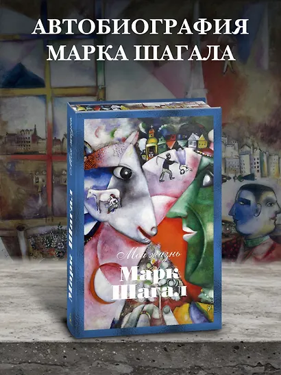 Моя жизнь - фото 4