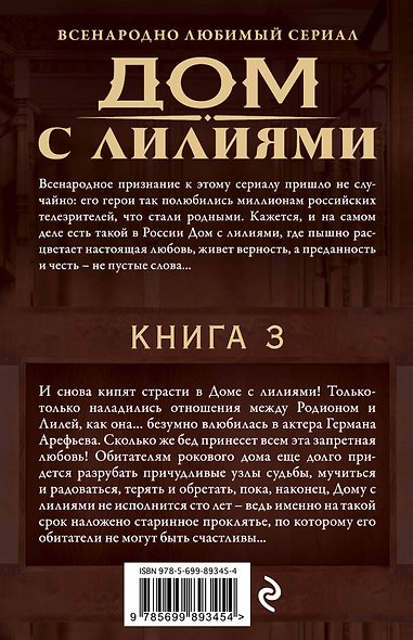 Свои, родные, наши! - фото 2