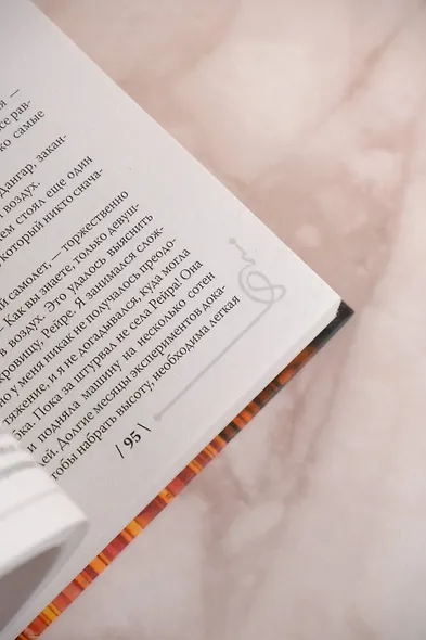 Авиатрисы - фото 8