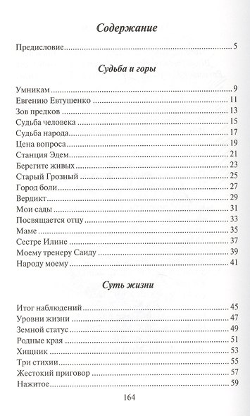 Немного о своем… - фото 2