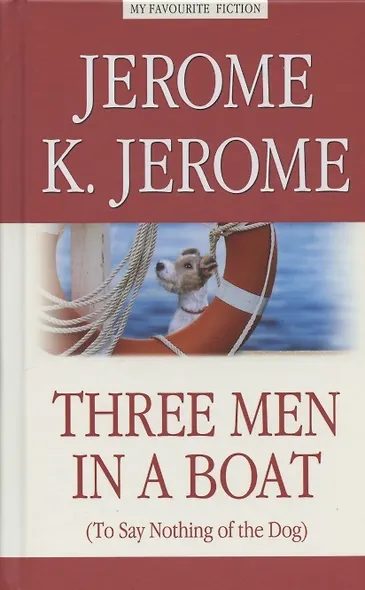 Трое в лодке, не считая собаки (Three Men in a Boat (to Say Nothing of the Dog)) - фото 3