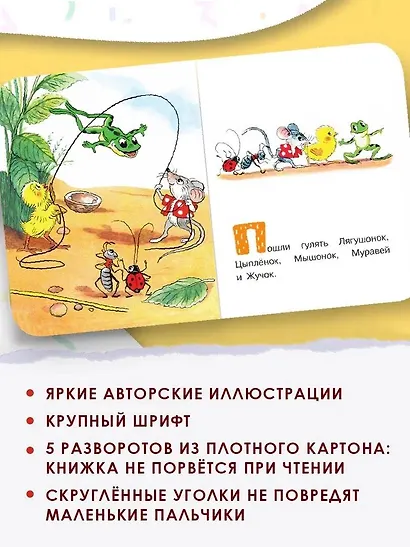 Кораблик - фото 5