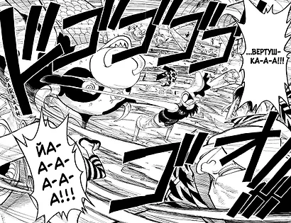 Ван-Пис. Книга 4 (Том 10, 11, 12) - Начало легенды. (One Piece / Большой куш). Манга - фото 8