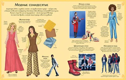 На дискотеке - фото 2