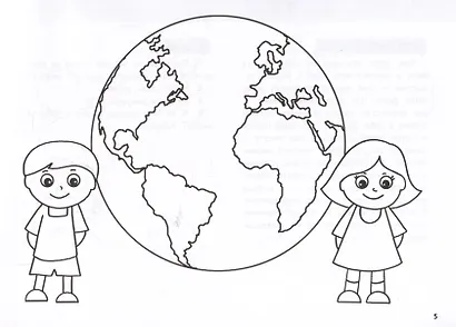 Я изучаю и рисую природу: развивающий альбом-раскраска для занятий с детьми старшей группы детского сада: 5-6 лет - фото 3