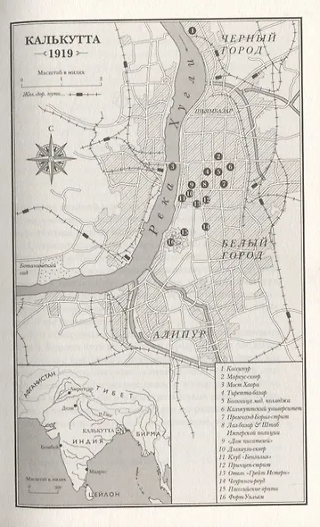 Человек с большим будущим - фото 2