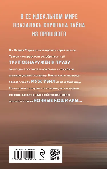 Свет мой тишина - фото 2