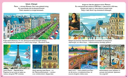 Жизнь города - фото 4