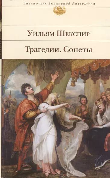 Макияж и прическа как у звезды. Советы лучших специалистов. Подарочное издание: 2 книги в футляре - фото 1