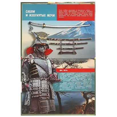 История оружия - фото 5