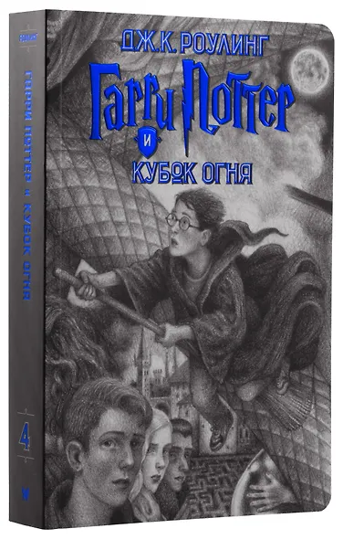 Гарри Поттер. Комплект из 7 книг в футляре - фото 12