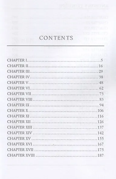 Palliser novels. The Duke’s Children 1 - фото 2