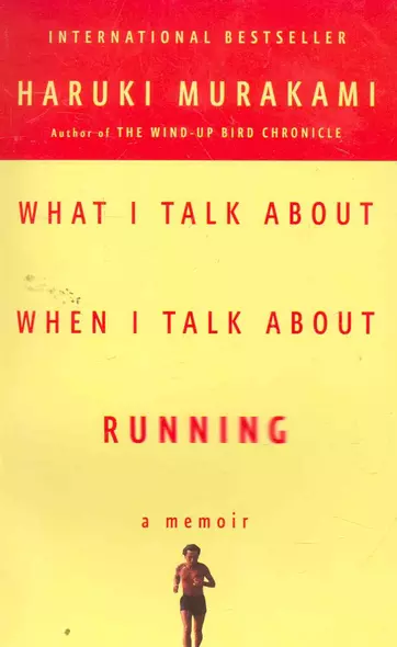 What I Talk About. When I Talk About Running. A Memoir - фото 1