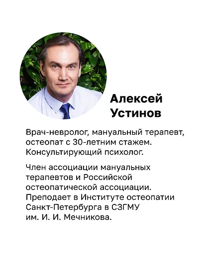 Человек сутулый. Как занятым и ленивым добиться идеальной осанки - фото 6