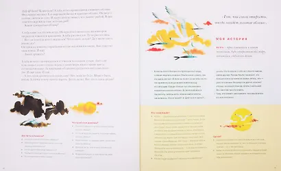 Книга про счастье - фото 5