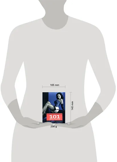 101 пикантная эротическая фантазия - фото 2