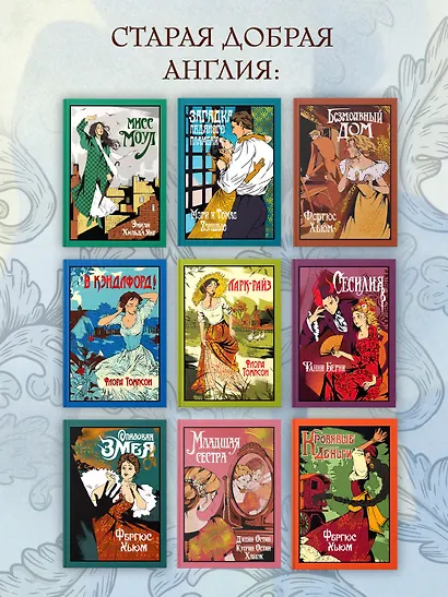 Белые розы Равенсберга - фото 10