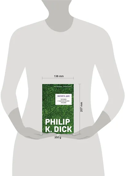 Человек с одинаковыми зубами - фото 4